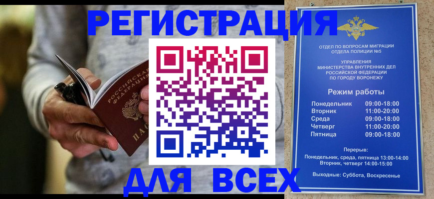 регистрация для дет. сада в Дзержинске